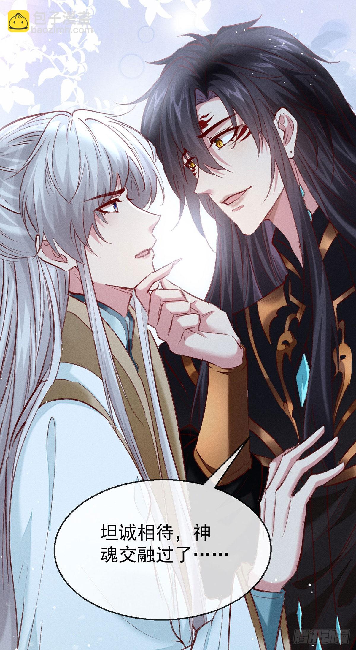 第102话 他说的难道是&hellip;&hellip;-第103话