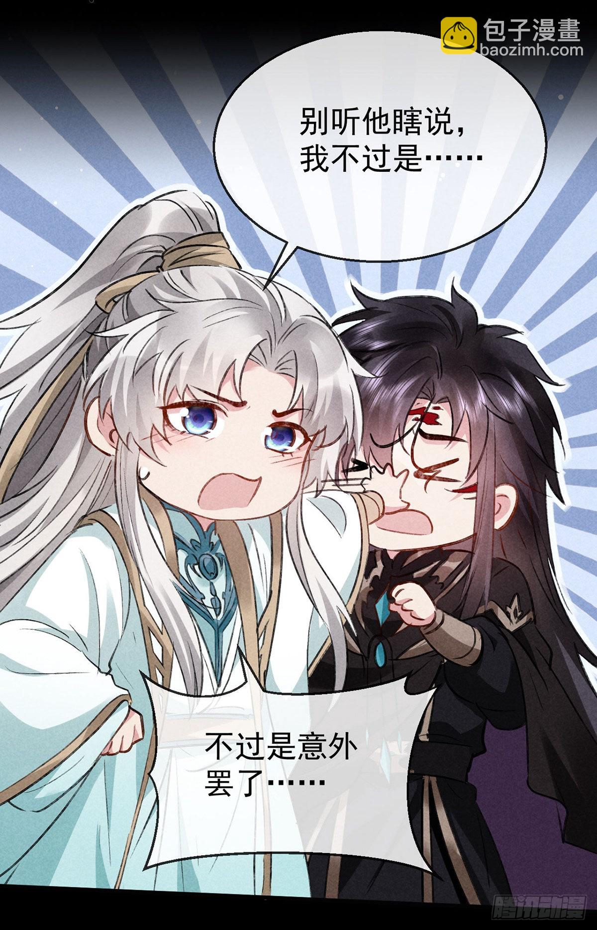 第102话 他说的难道是&hellip;&hellip;-第103话