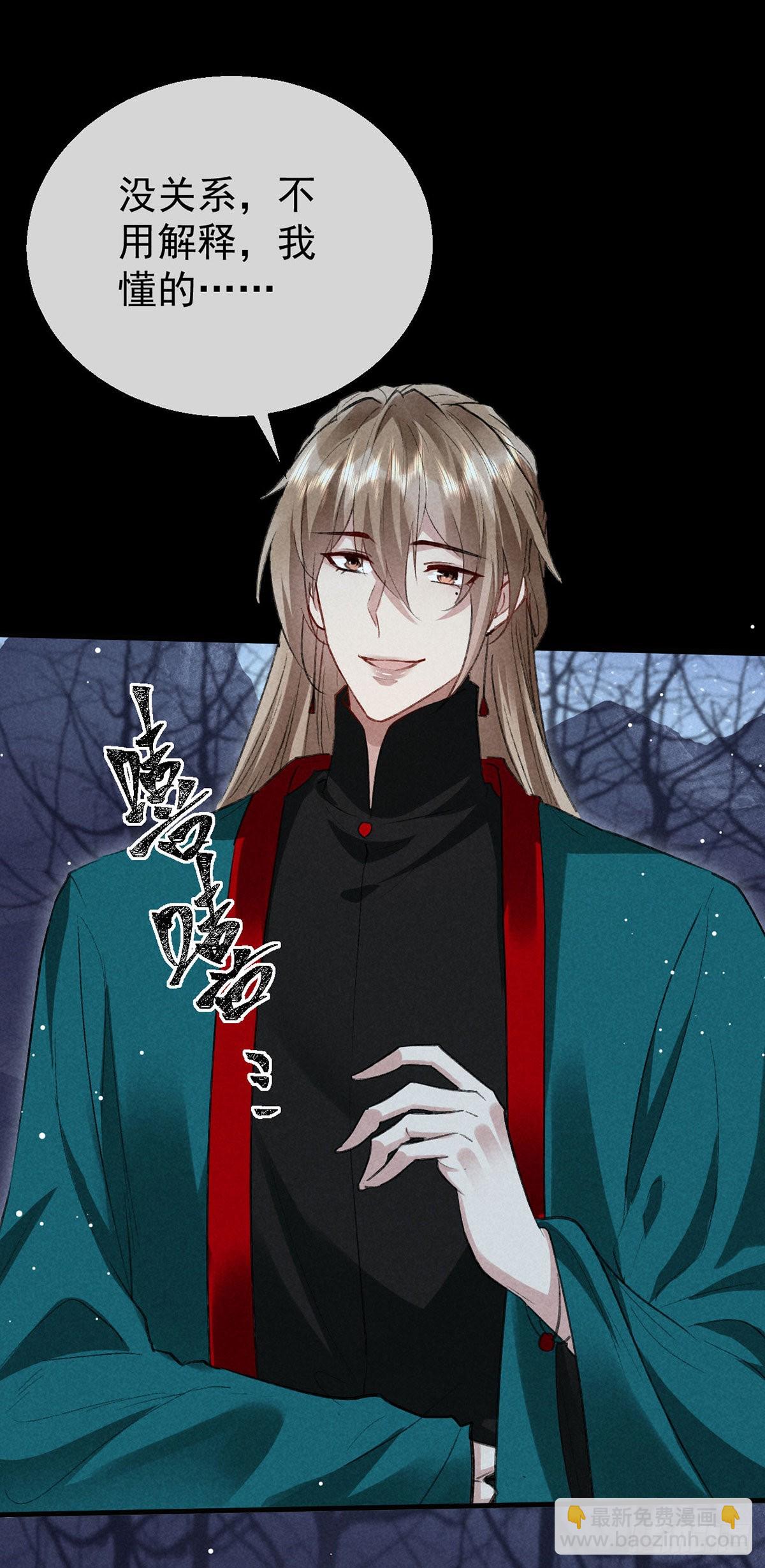 第102话 他说的难道是&hellip;&hellip;-第103话