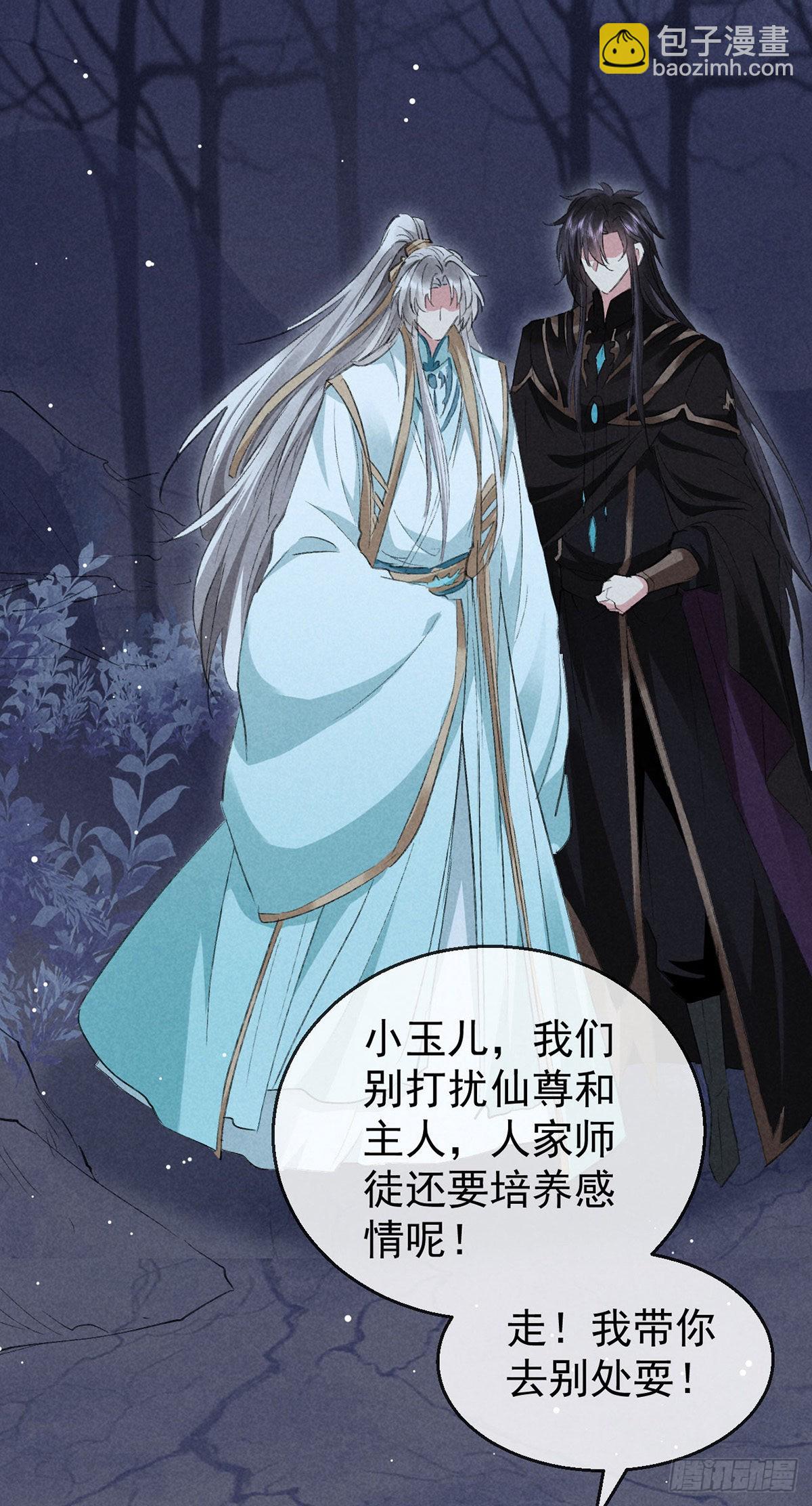 第102话 他说的难道是&hellip;&hellip;-第103话