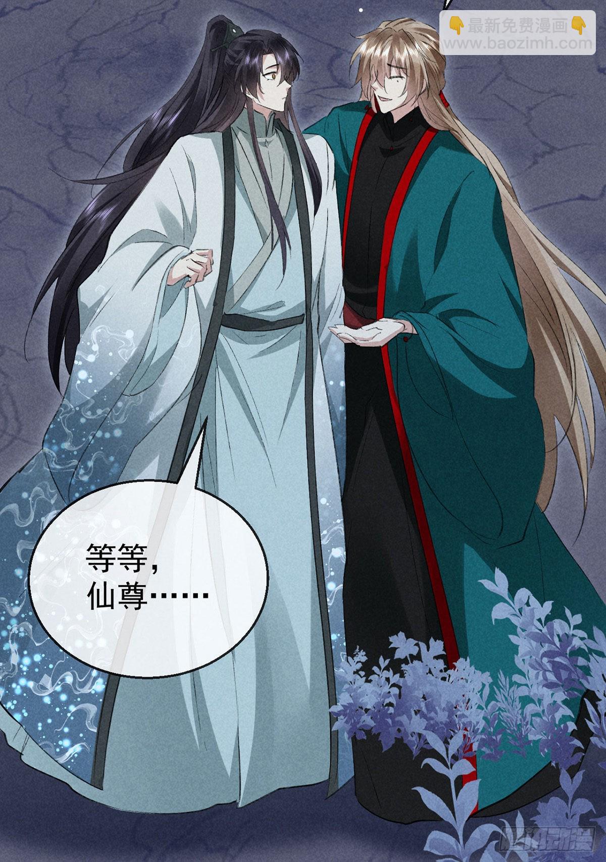 第102话 他说的难道是&hellip;&hellip;-第103话