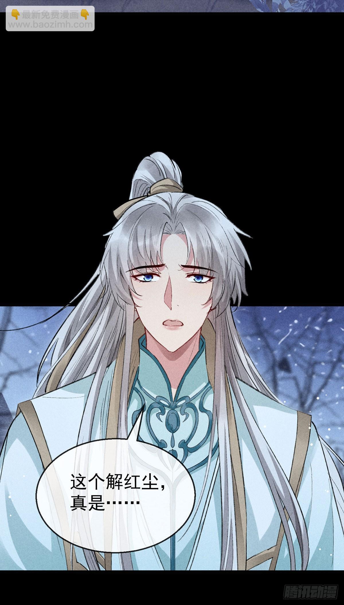 第102话 他说的难道是&hellip;&hellip;-第103话