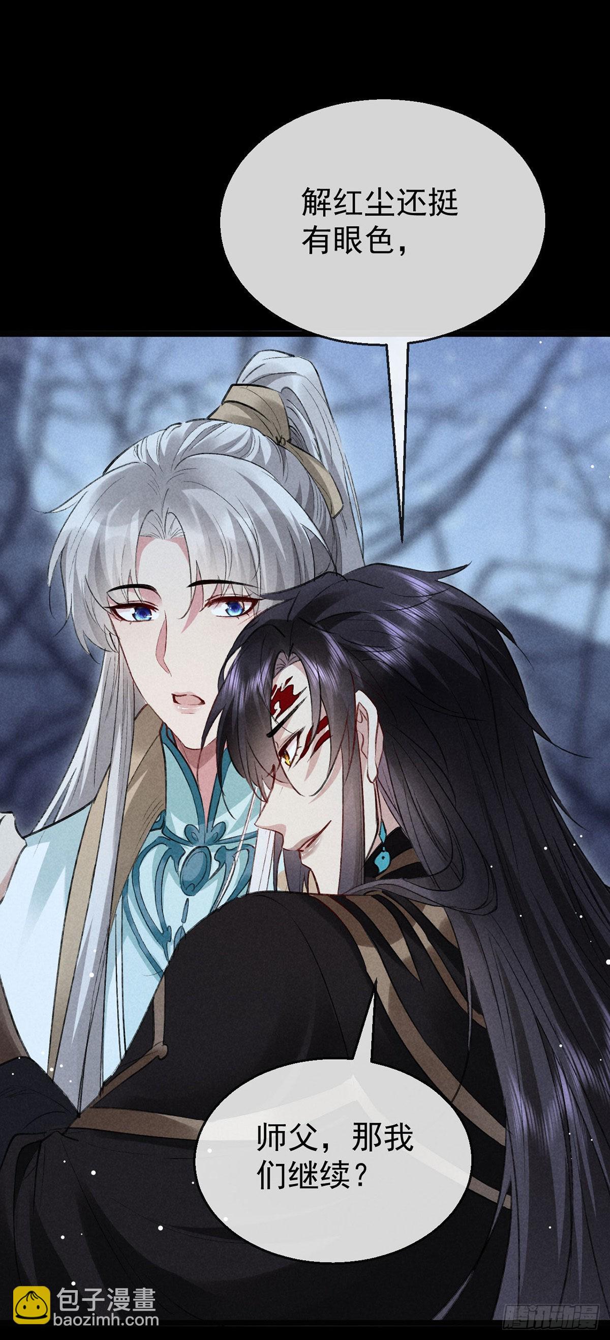 第102话 他说的难道是&hellip;&hellip;-第103话