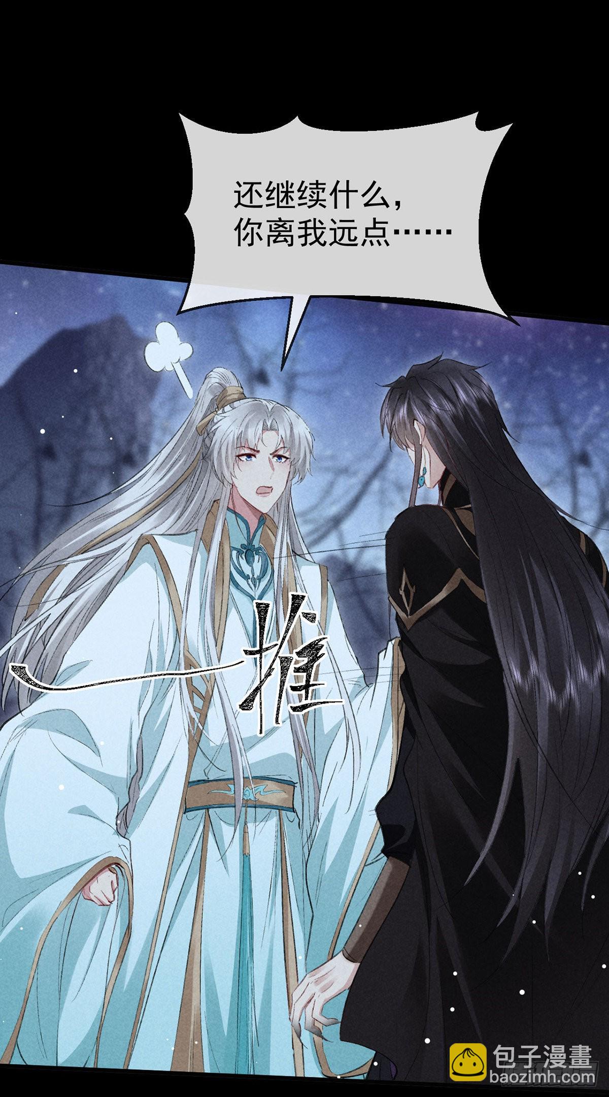 第102话 他说的难道是&hellip;&hellip;-第103话