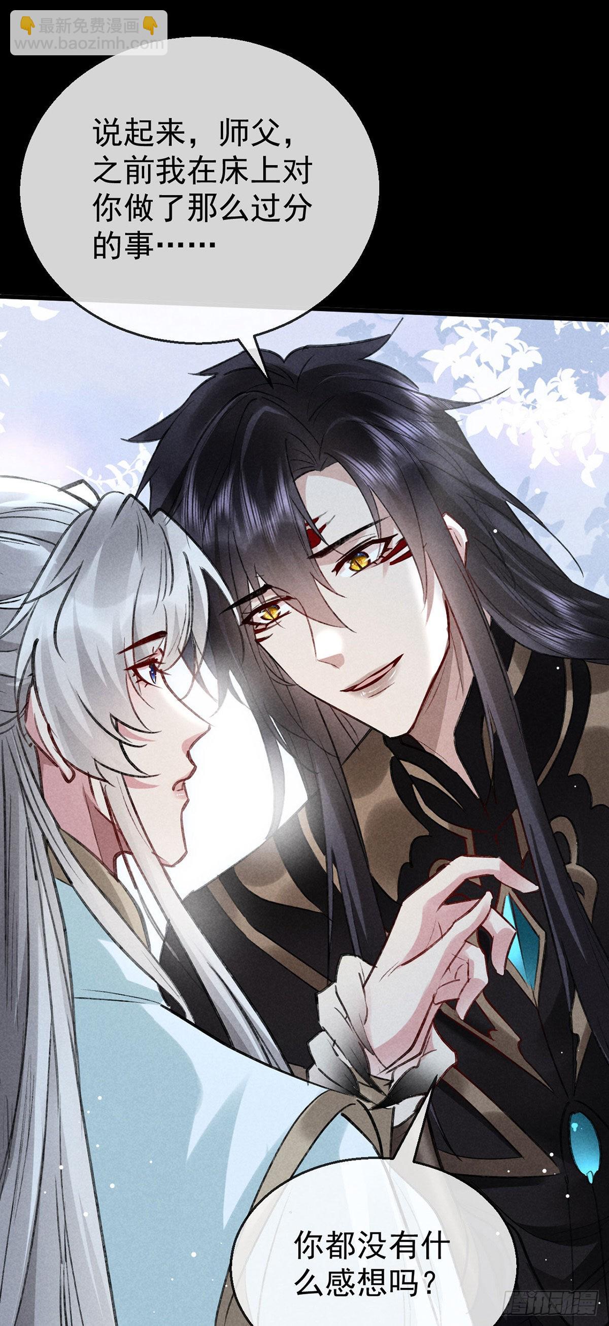 第102话 他说的难道是&hellip;&hellip;-第103话