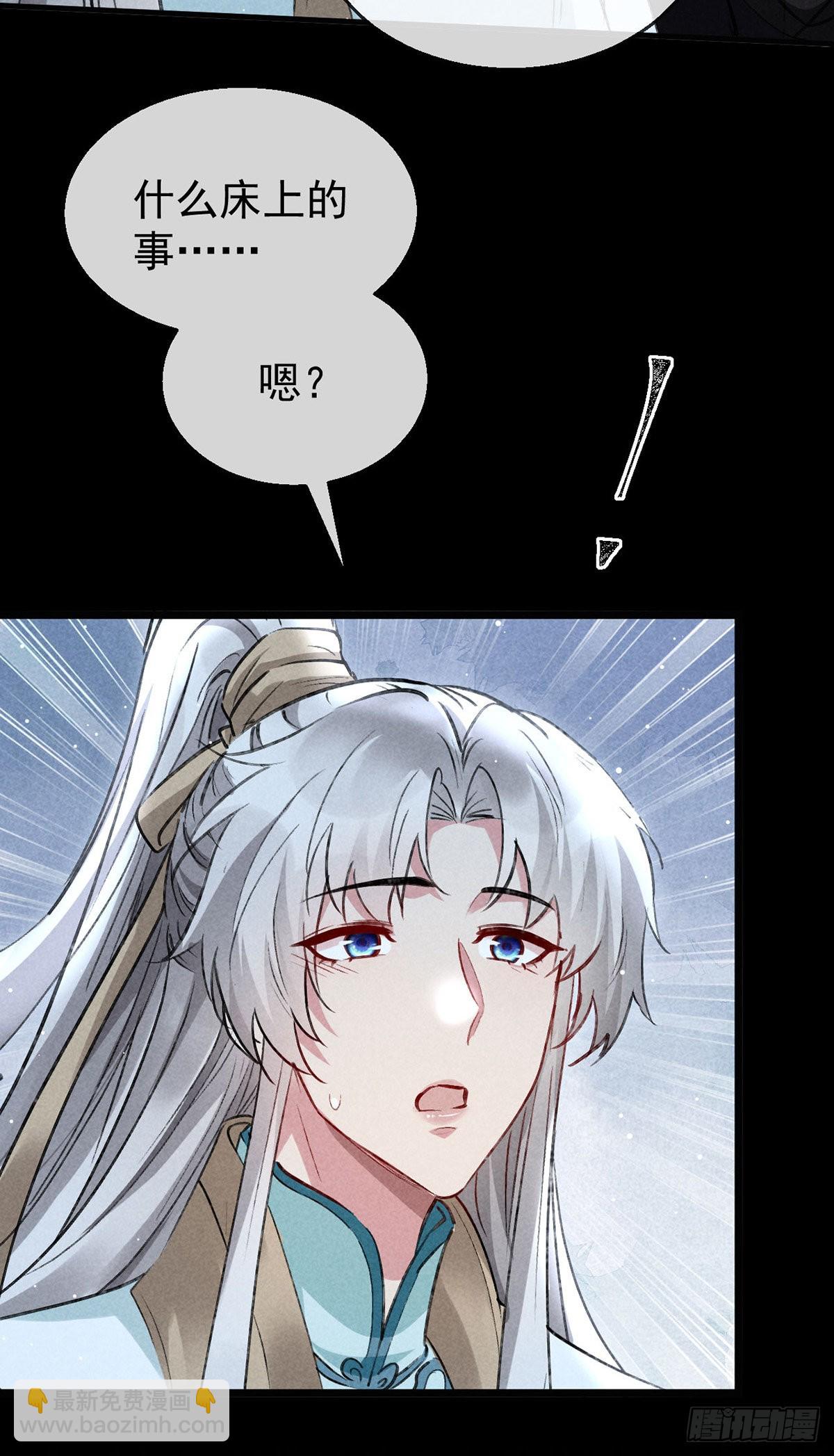 第102话 他说的难道是&hellip;&hellip;-第103话