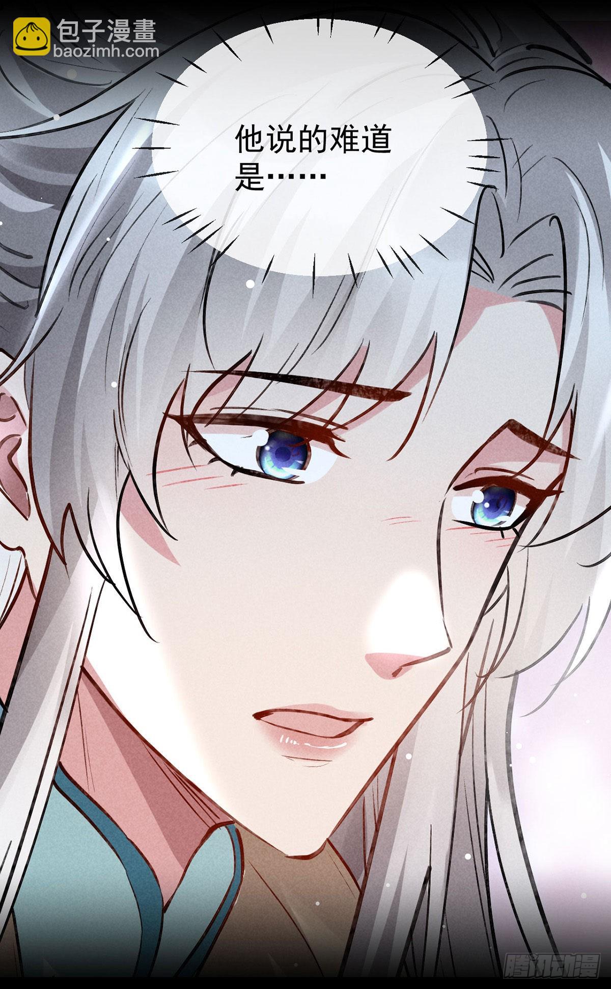 第102话 他说的难道是&hellip;&hellip;-第103话