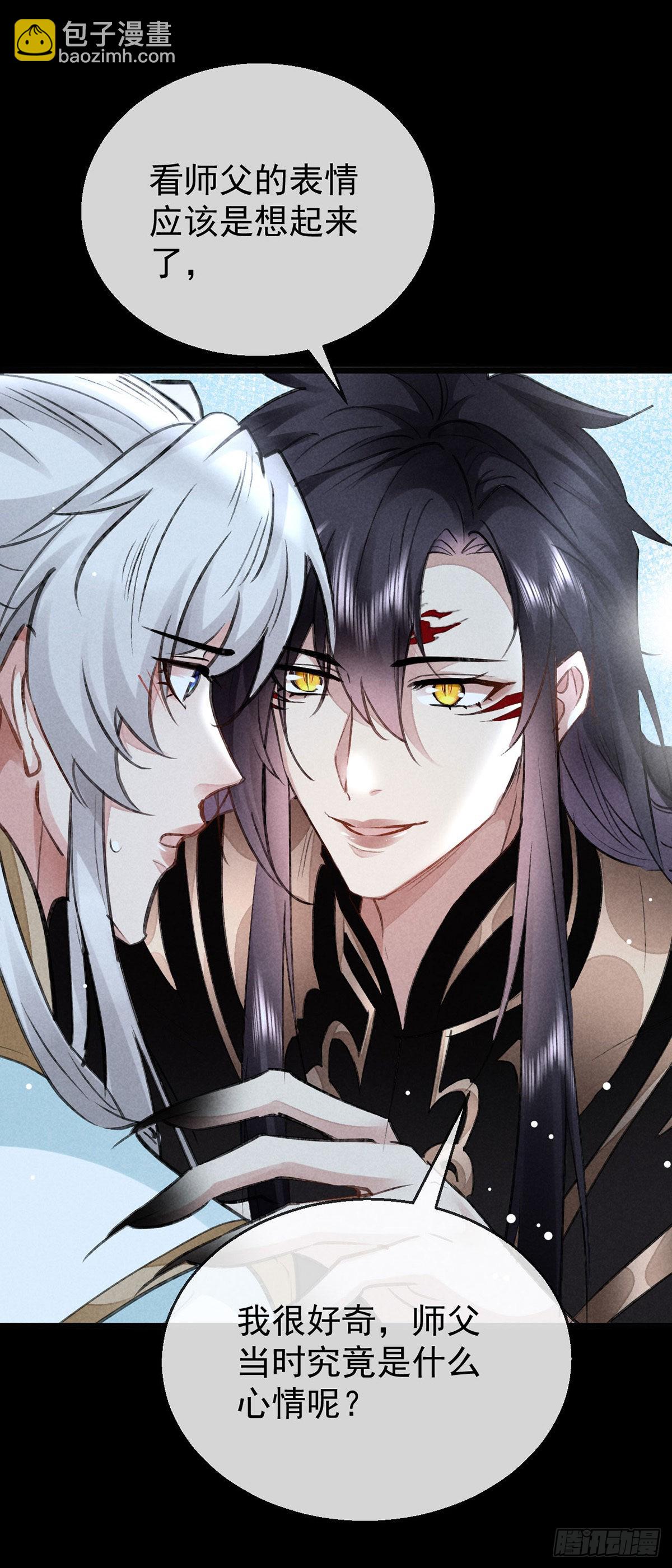 第102话 他说的难道是&hellip;&hellip;-第103话