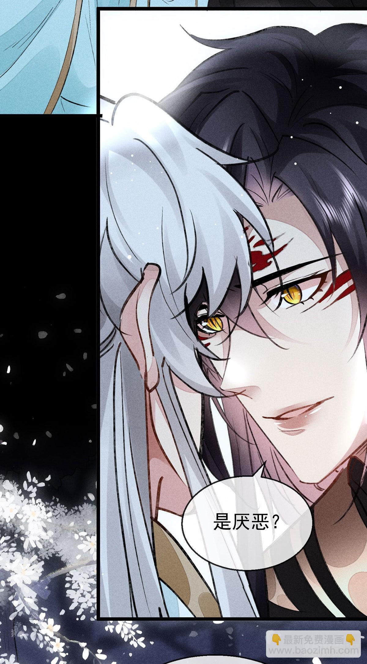 第102话 他说的难道是&hellip;&hellip;-第103话