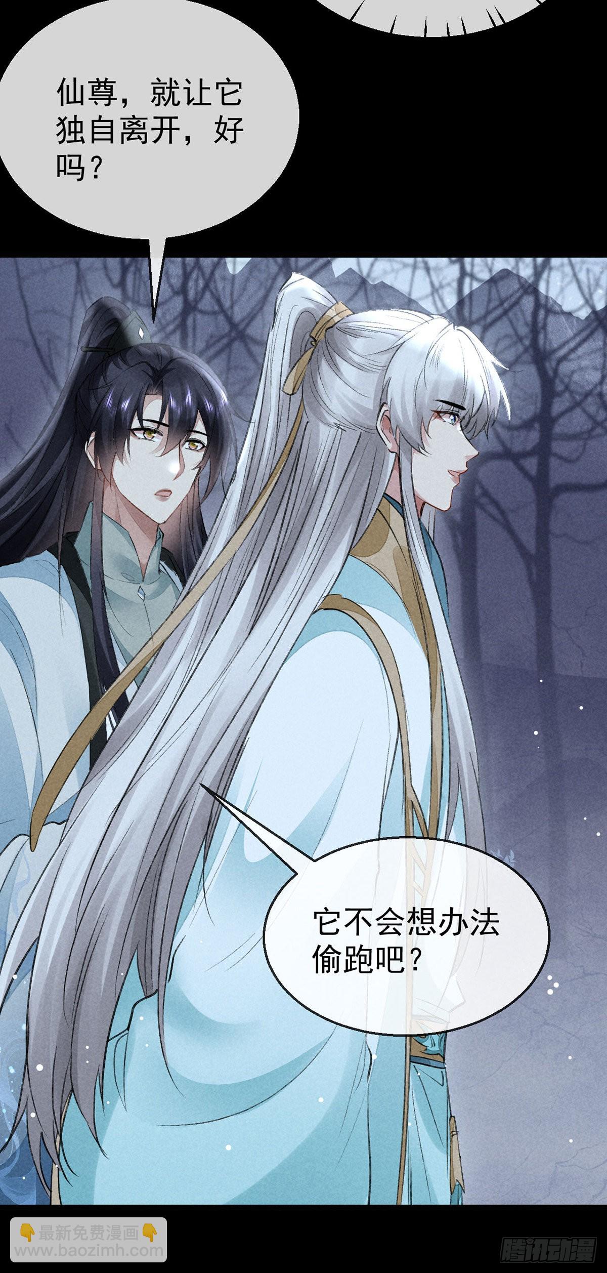 第102话 他说的难道是&hellip;&hellip;-第103话