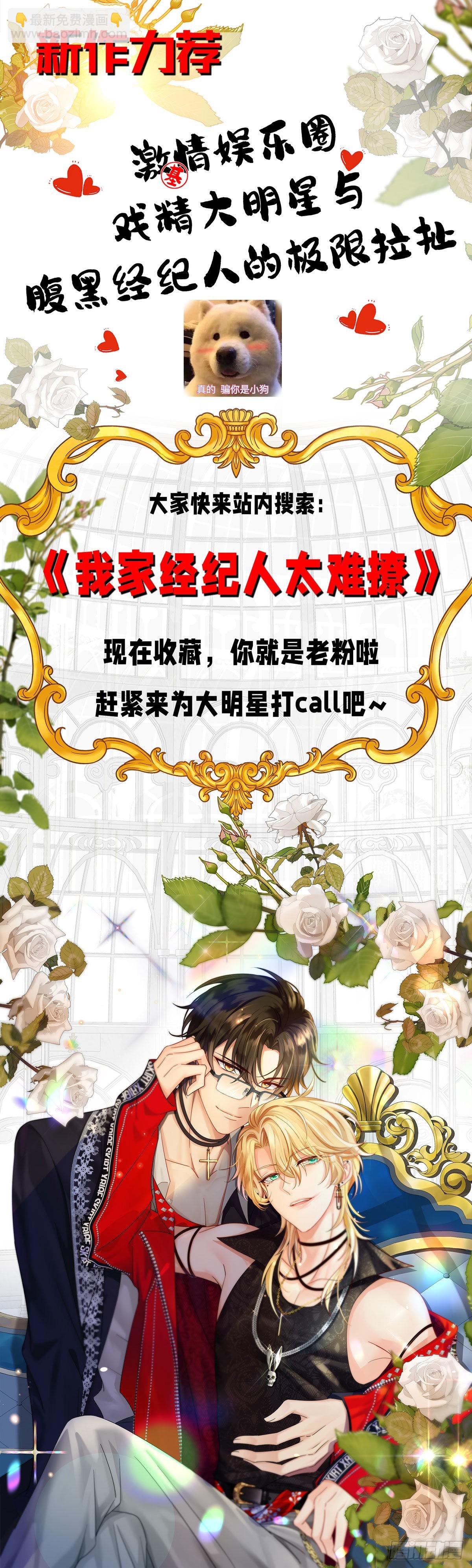 第102话 他说的难道是&hellip;&hellip;-第103话