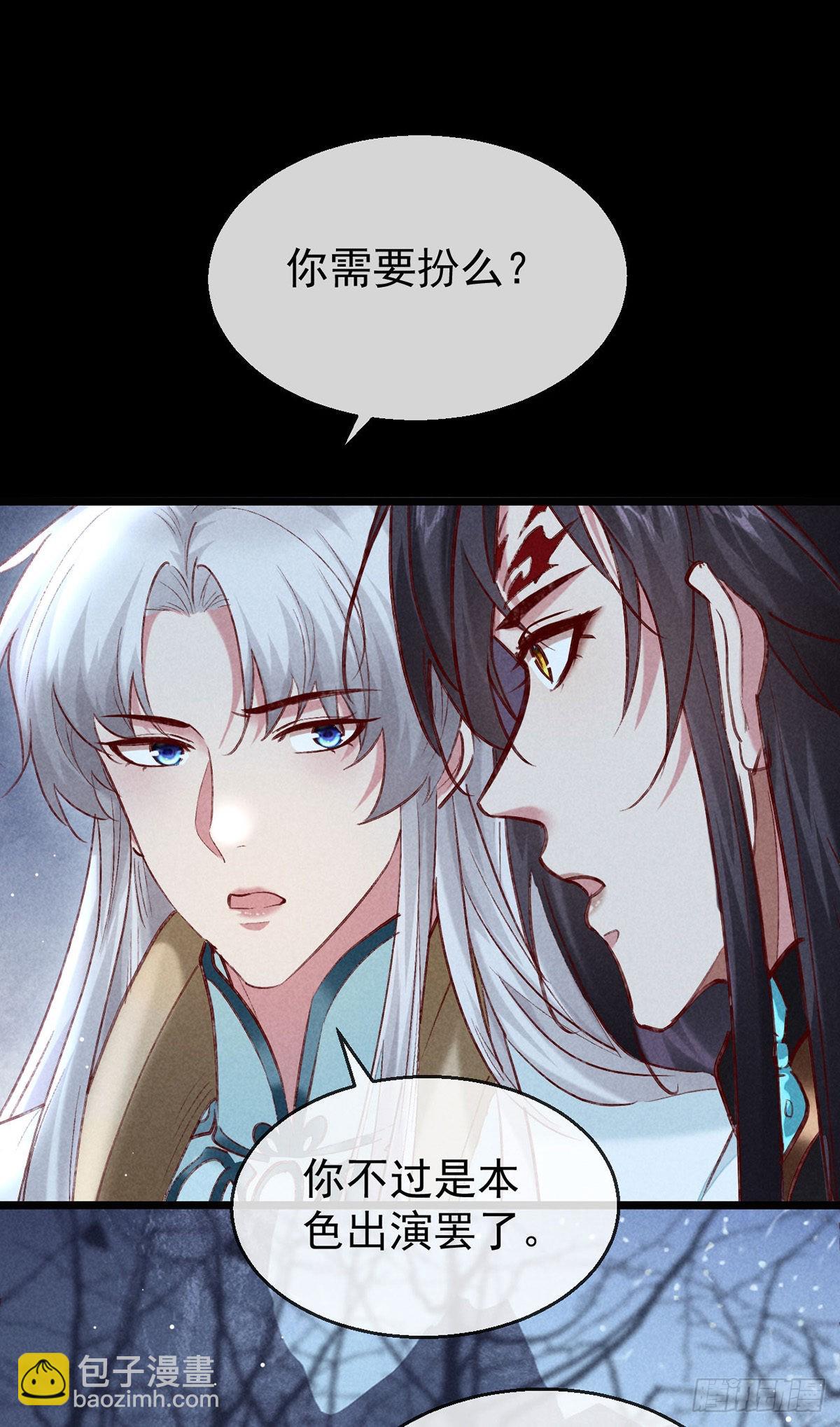 第102话 他说的难道是&hellip;&hellip;-第103话