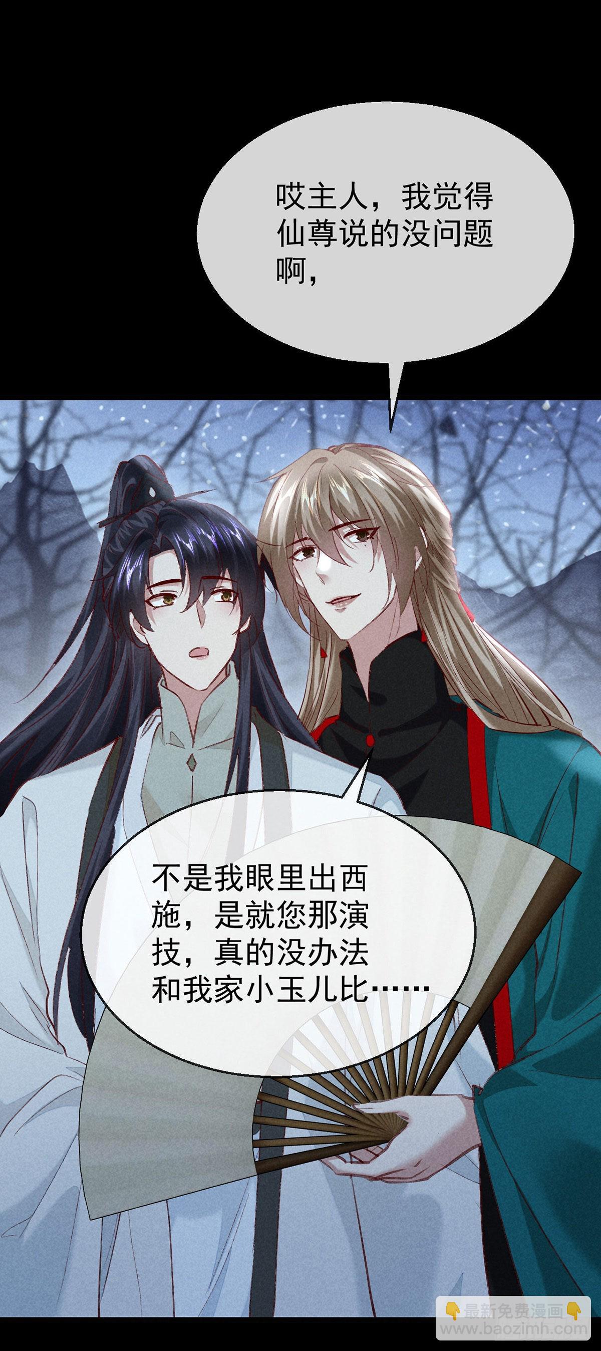 第102话 他说的难道是&hellip;&hellip;-第103话