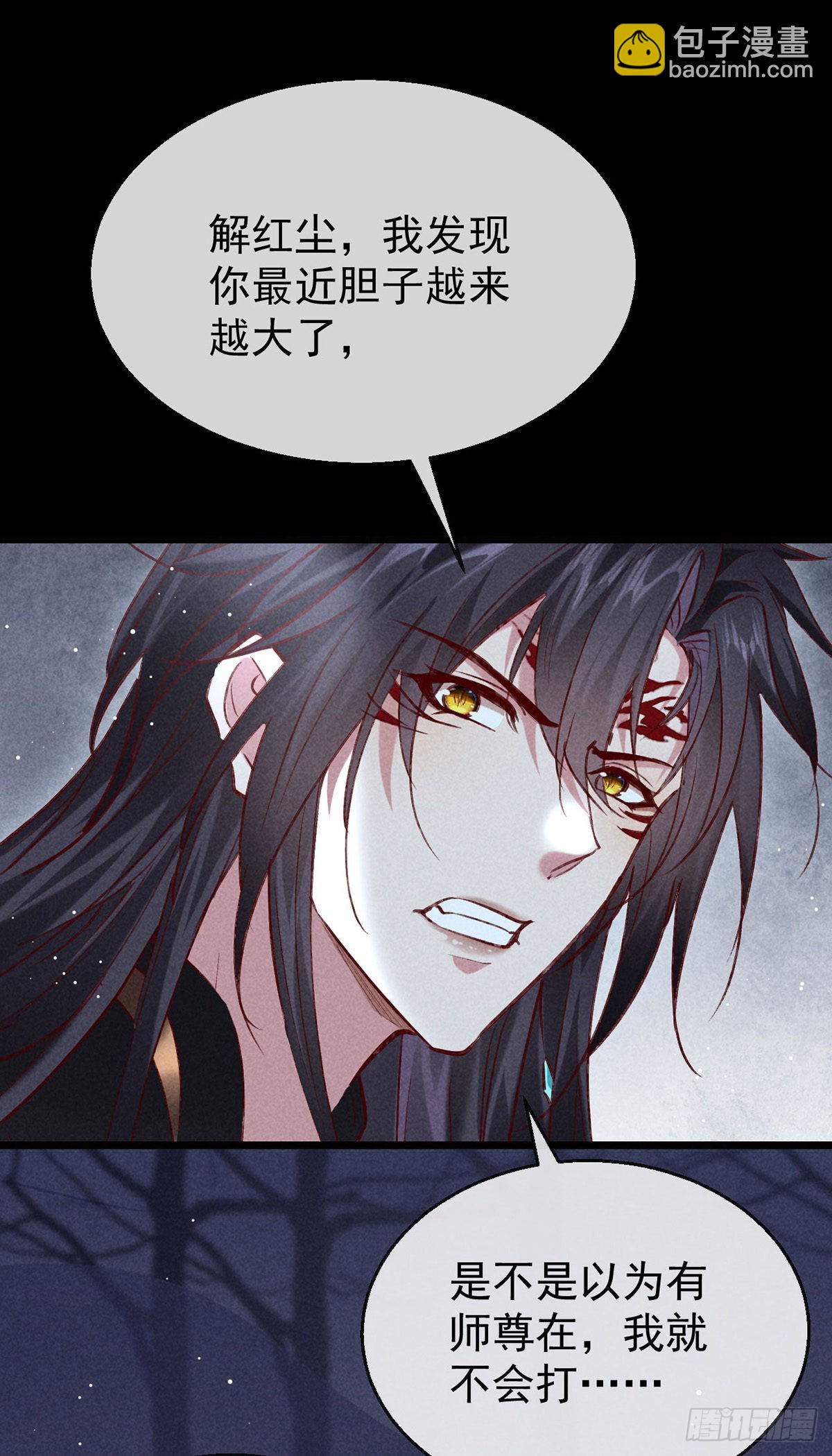 第102话 他说的难道是&hellip;&hellip;-第103话