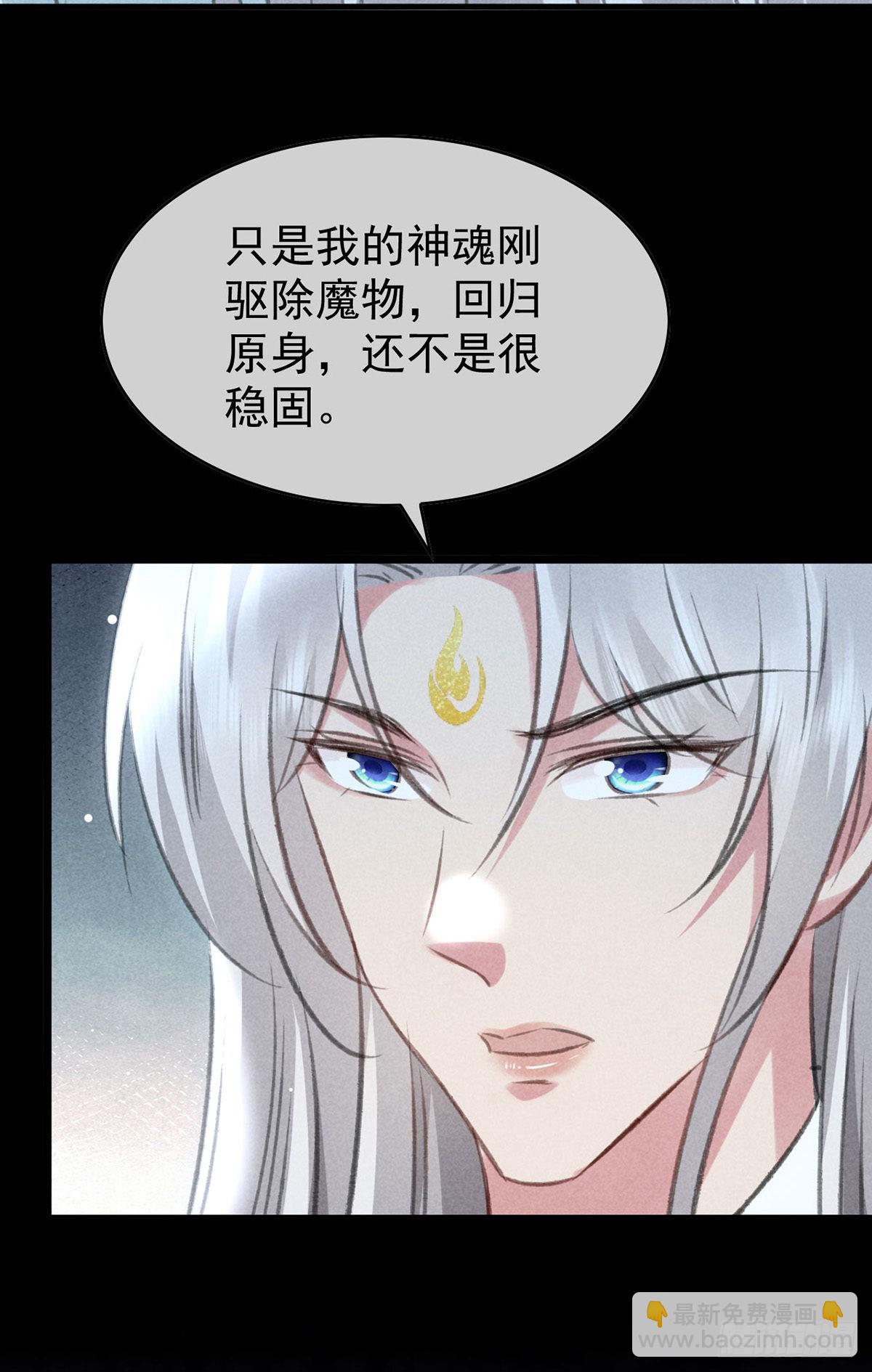 第108话 殷离，我回来了-第109话
