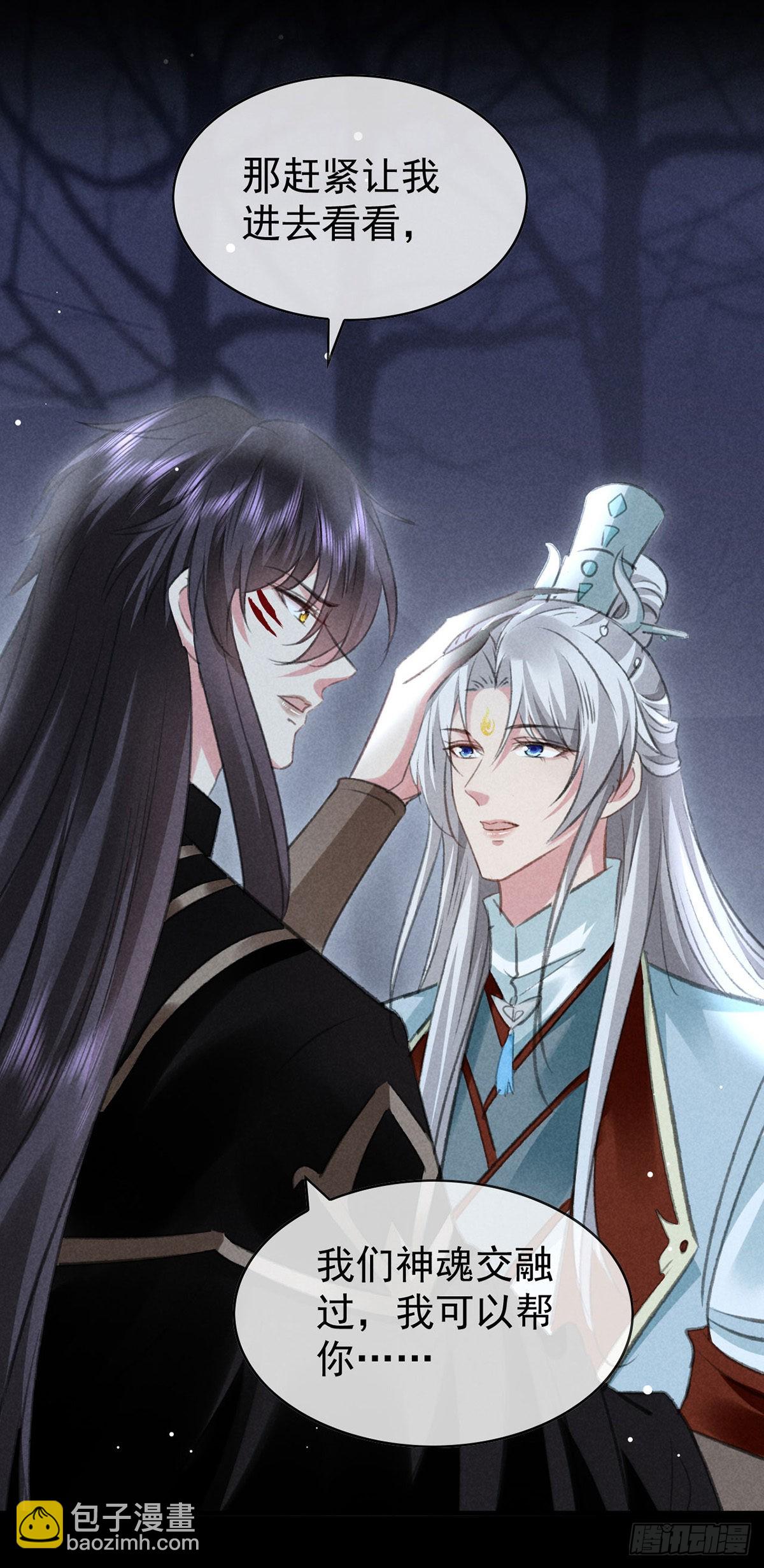 第108话 殷离，我回来了-第109话