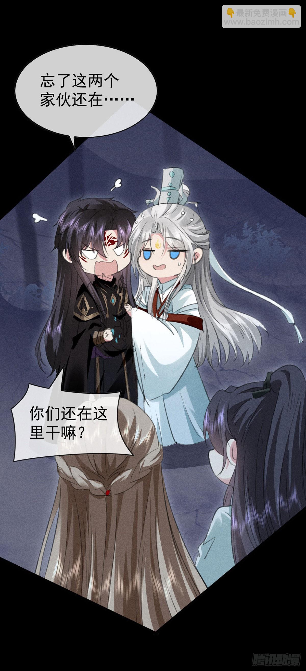 第108话 殷离，我回来了-第109话