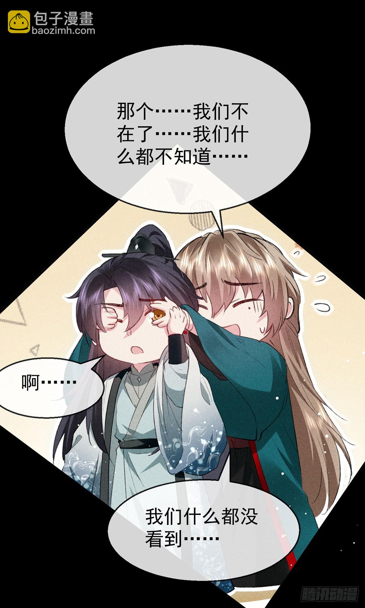 第108话 殷离，我回来了-第109话