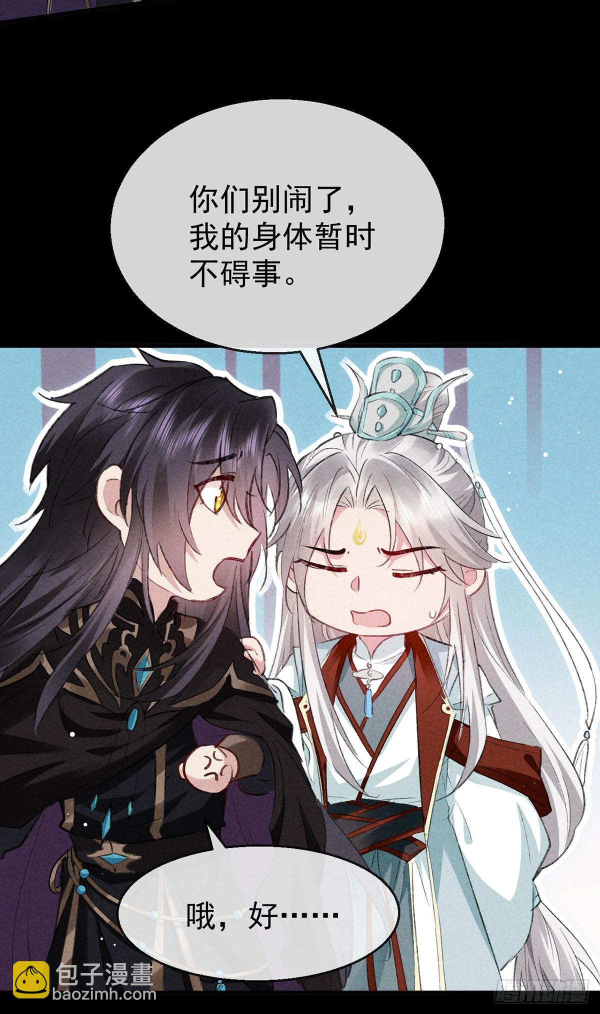 第108话 殷离，我回来了-第109话