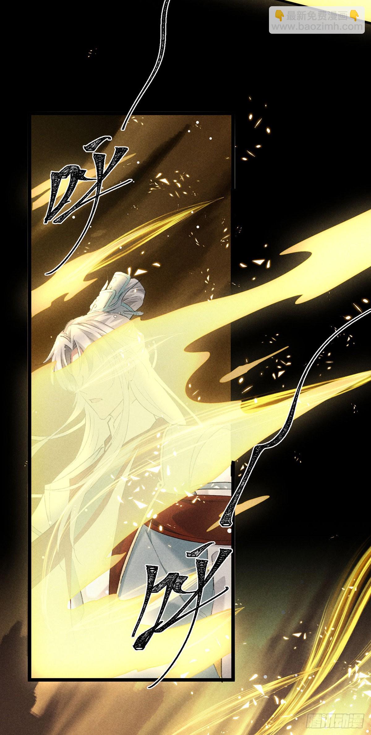 第108话 殷离，我回来了-第109话