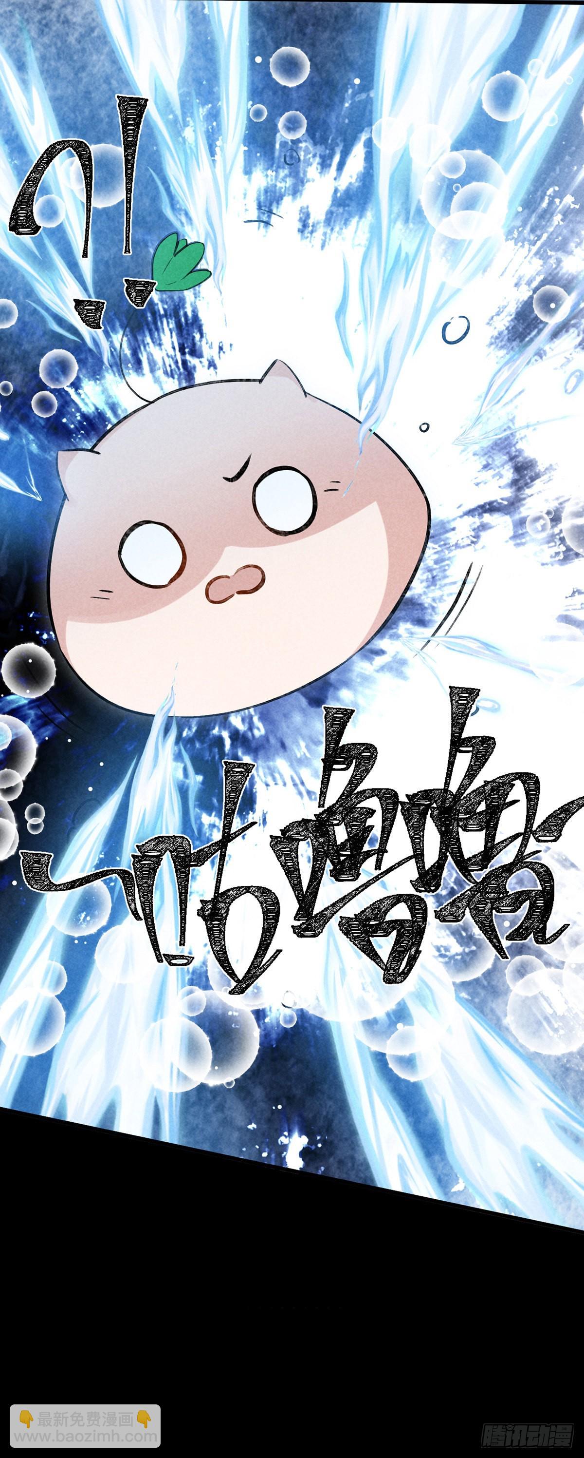 第108话 殷离，我回来了-第109话