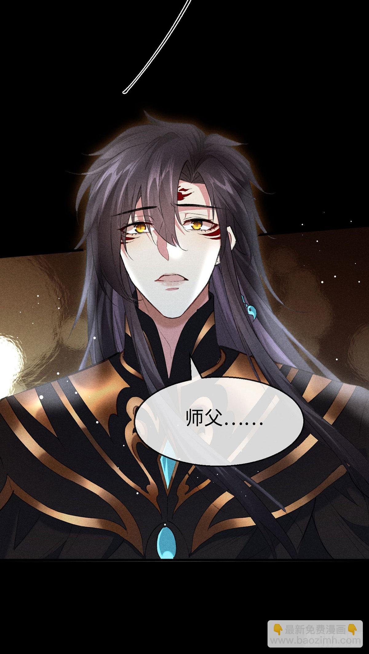 第108话 殷离，我回来了-第109话