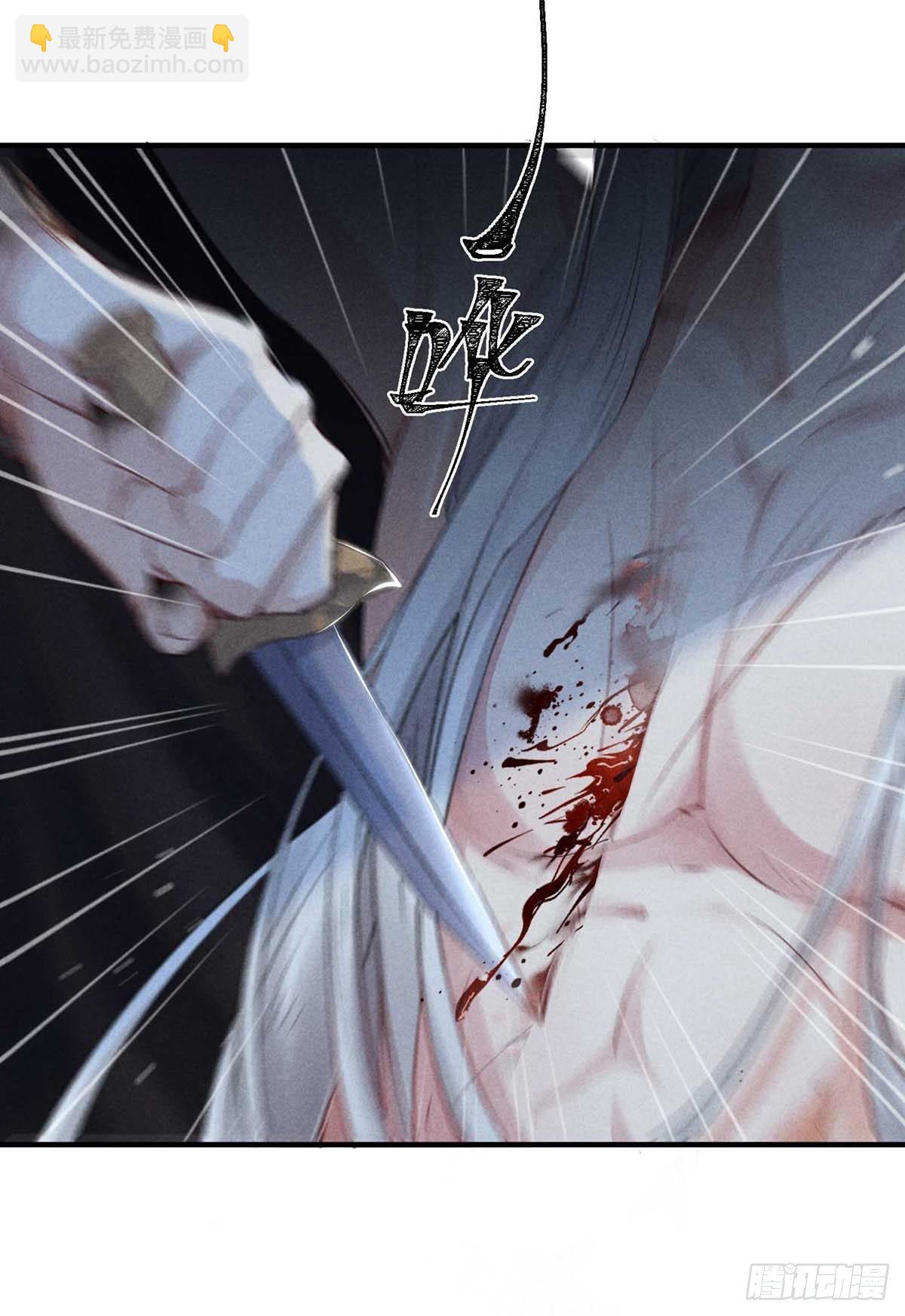 第10话 大逆不道-第11话