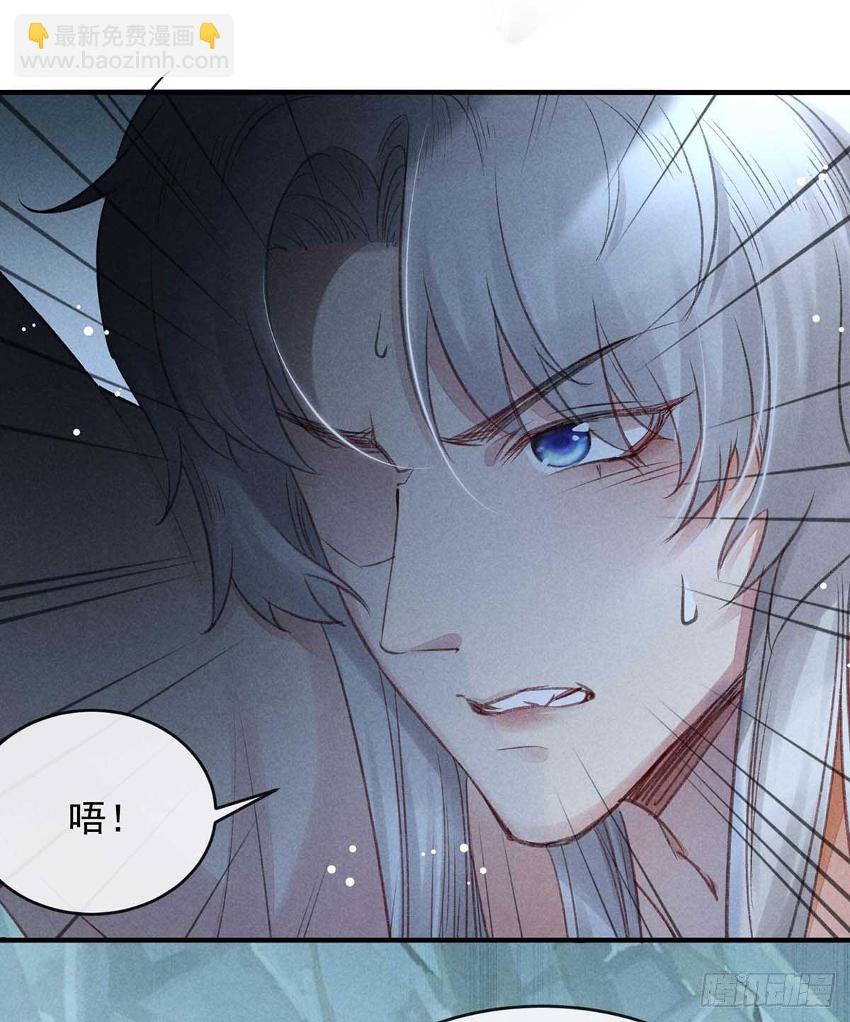 第10话 大逆不道-第11话