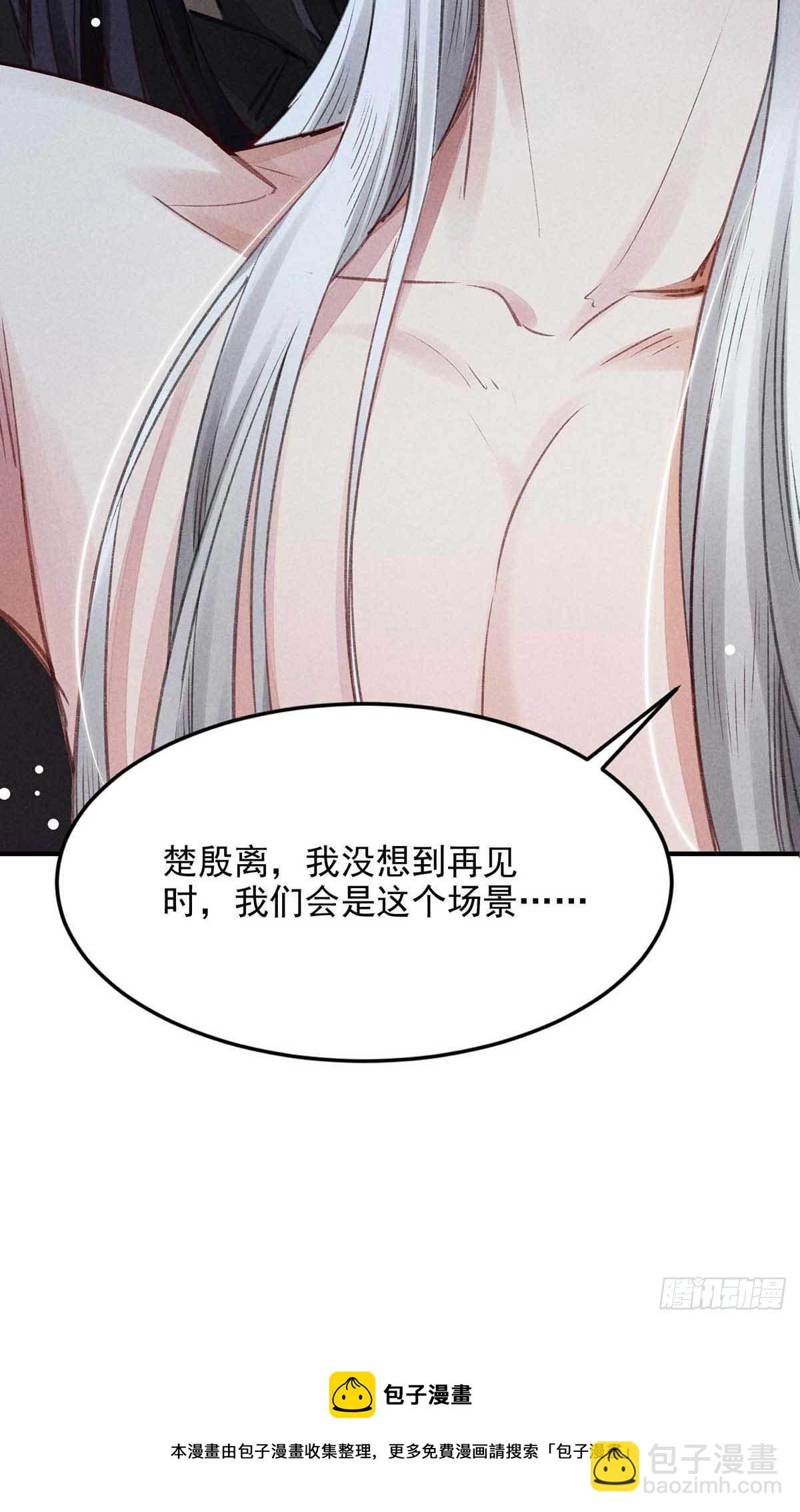 第10话 大逆不道-第11话