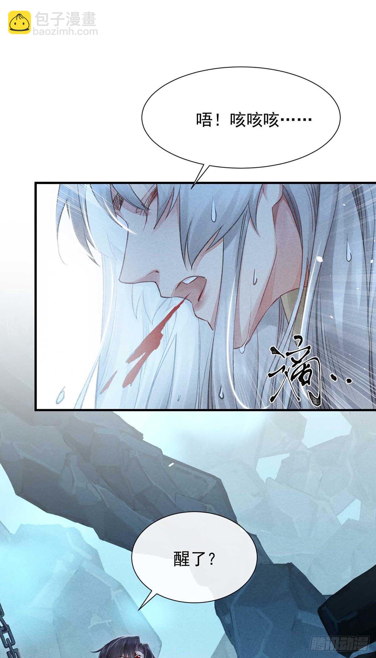 第10话 大逆不道-第11话