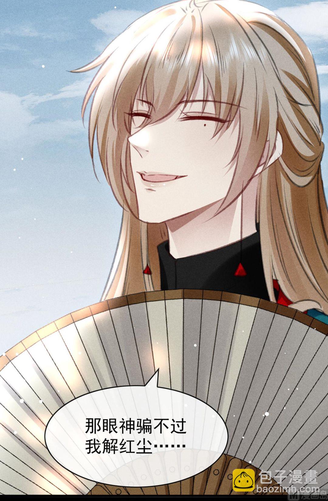 第111话 师父是害羞了(1/2)-第111话