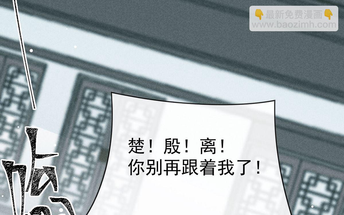 第111话 师父是害羞了(1/2)-第111话