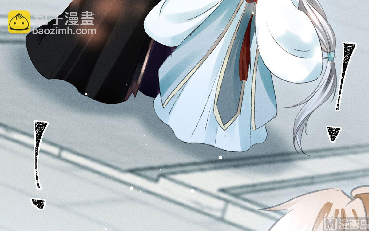 第111话 师父是害羞了(1/2)-第111话