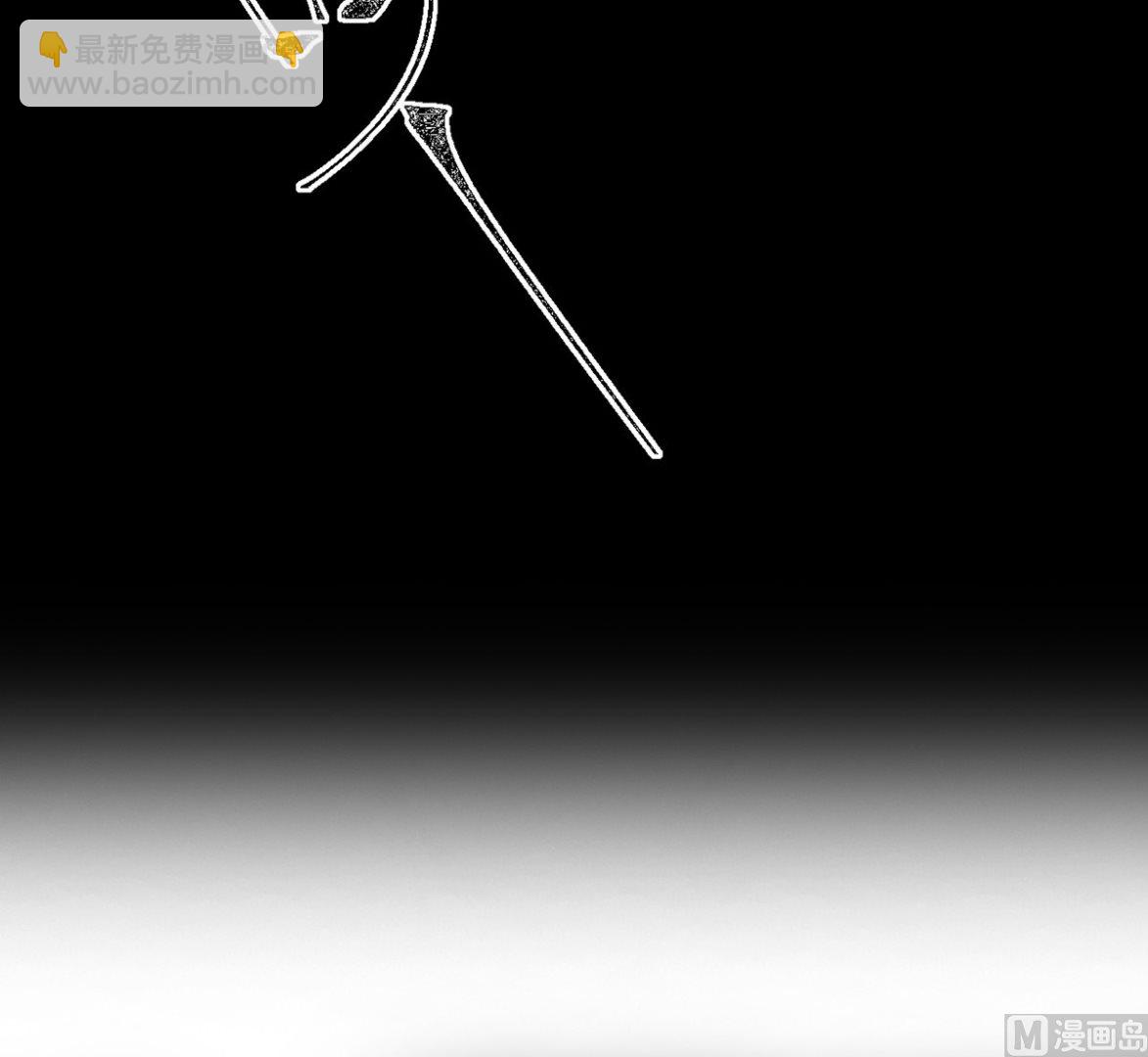 第111话 师父是害羞了(1/2)-第111话