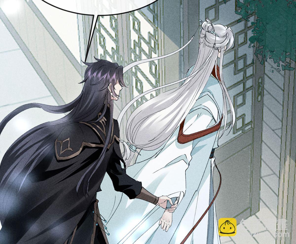 第111话 师父是害羞了(1/2)-第111话