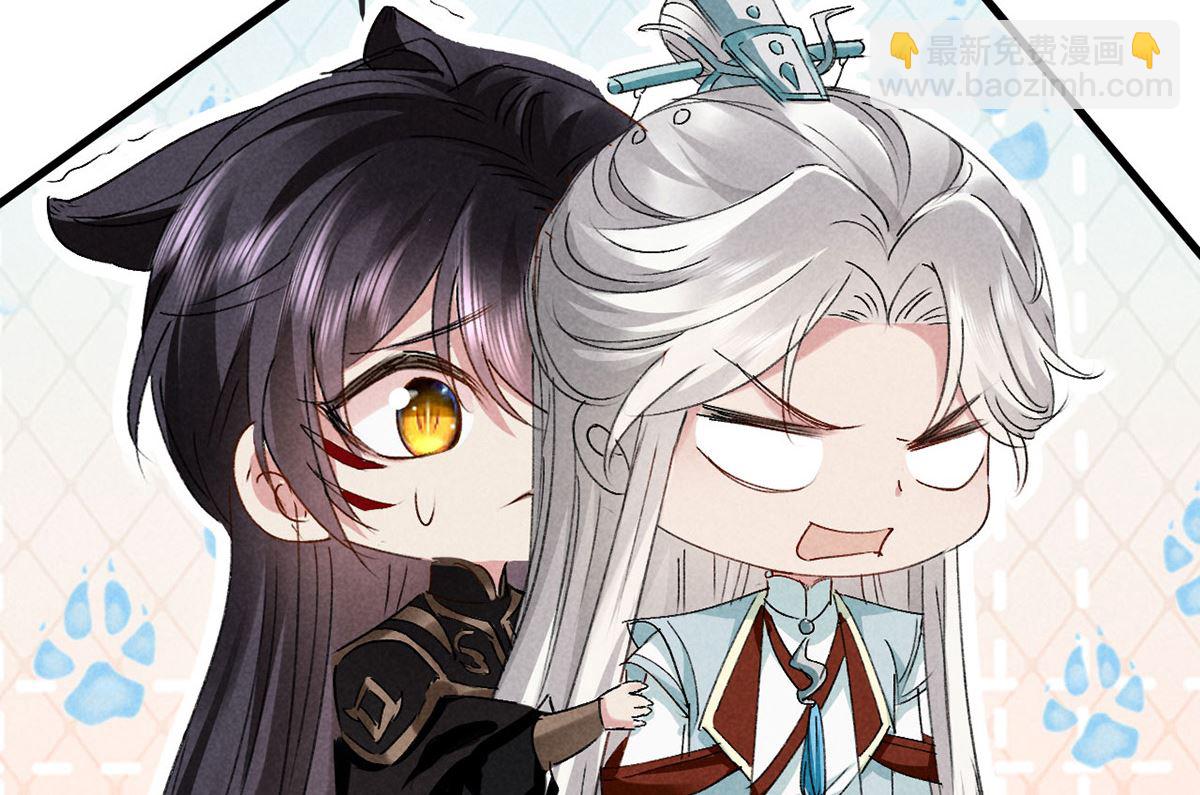 第111话 师父是害羞了(1/2)-第111话