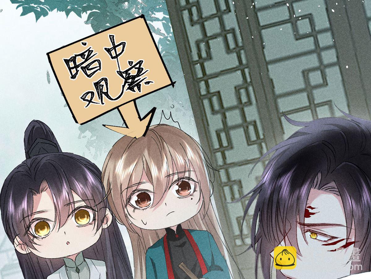 第111话 师父是害羞了(1/2)-第111话