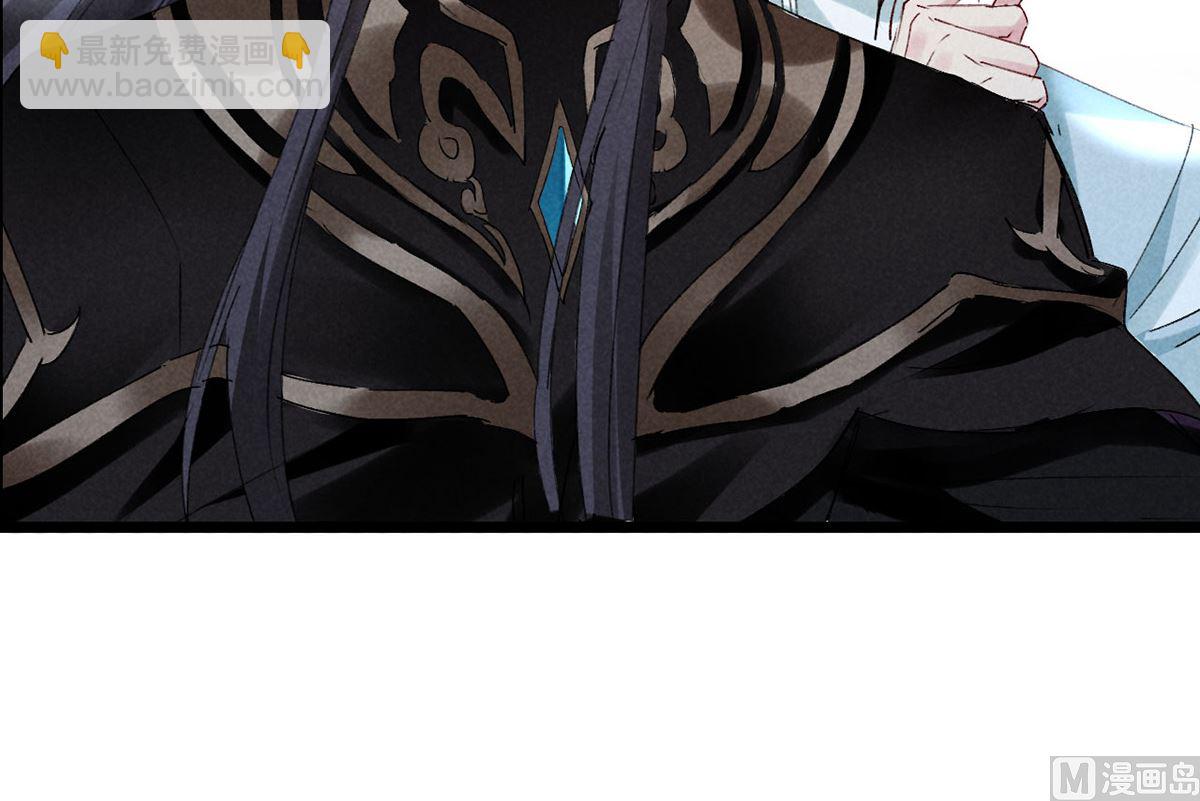 第111话 师父是害羞了(1/2)-第111话