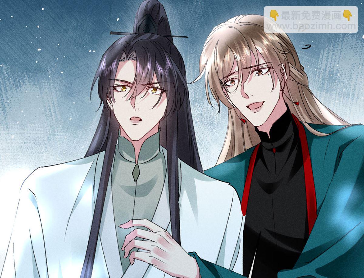 第111话 师父是害羞了(1/2)-第111话