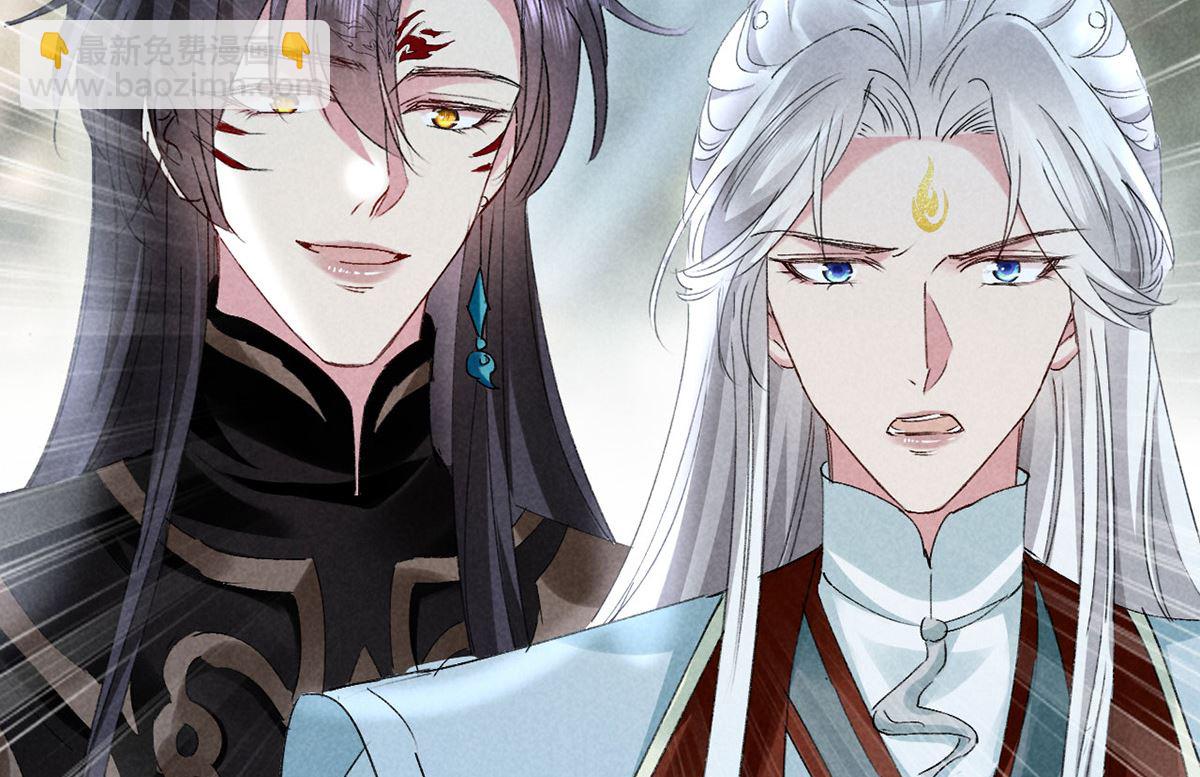 第111话 师父是害羞了(1/2)-第111话