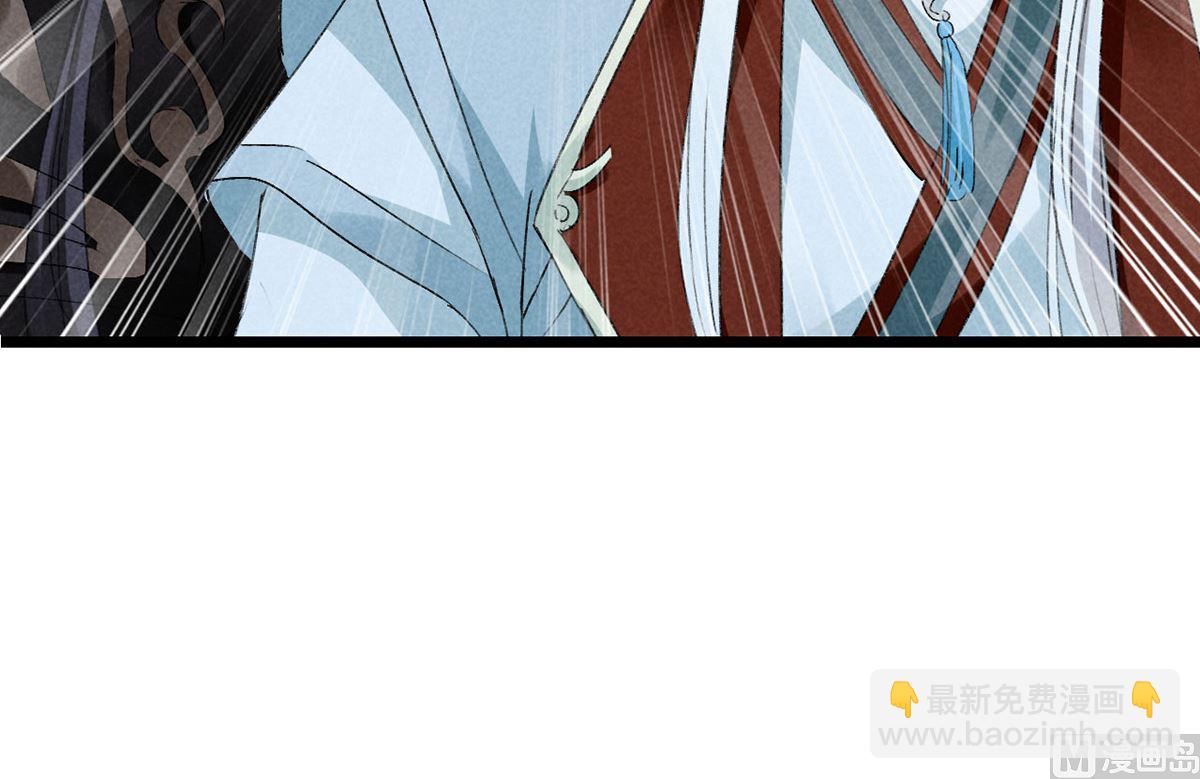 第111话 师父是害羞了(1/2)-第111话