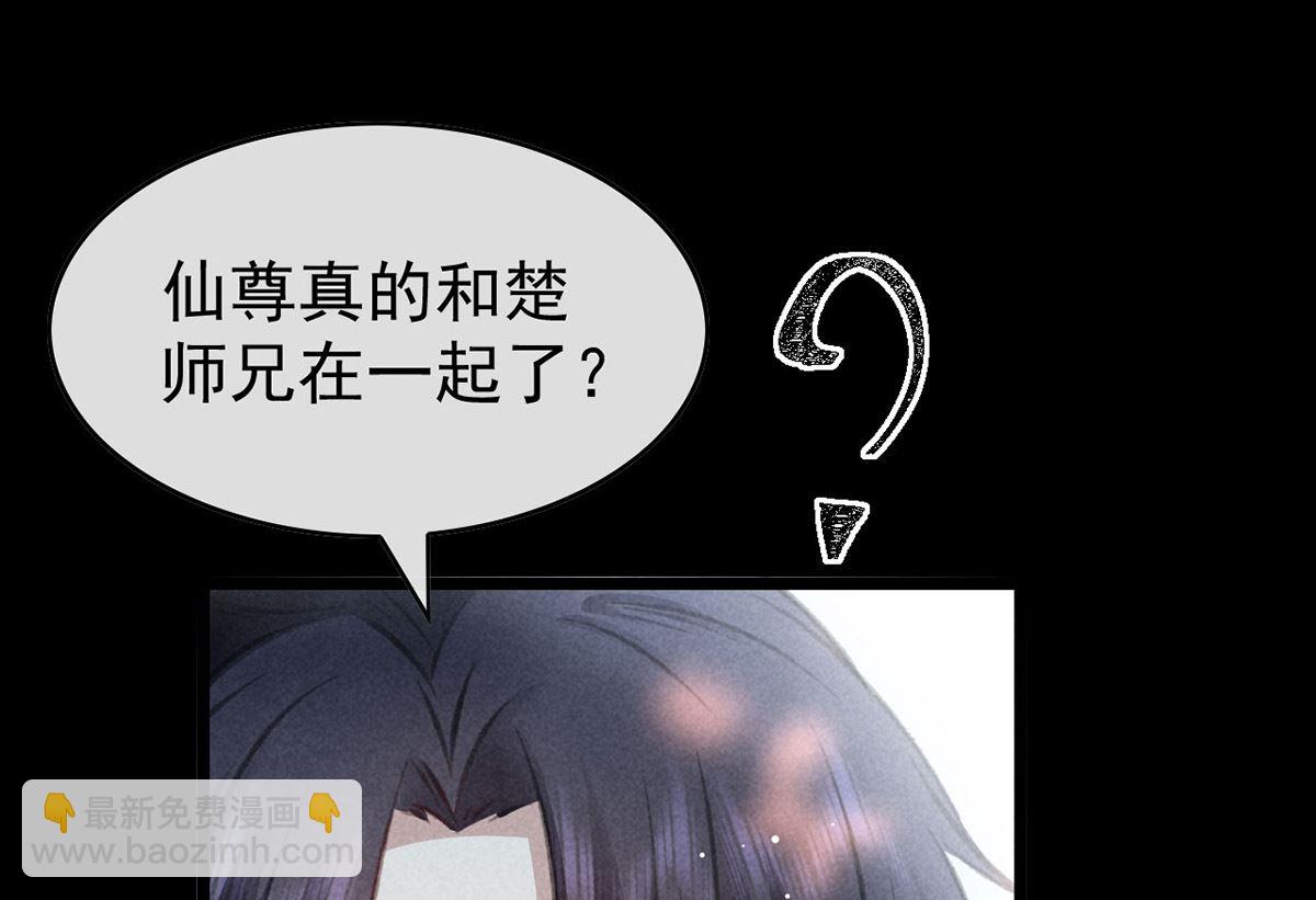 第111话 师父是害羞了(1/2)-第111话