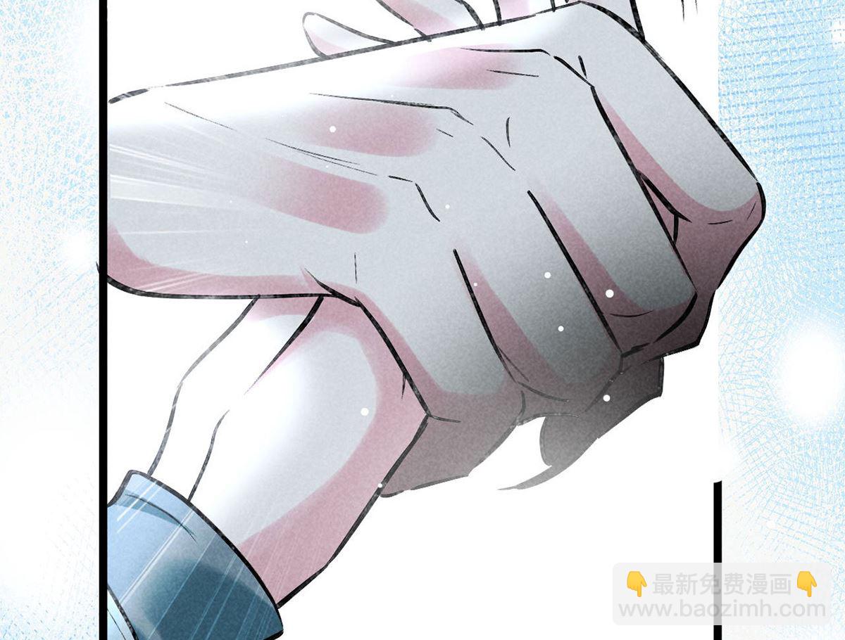 第113话 你在喊疼(1/2)-第113话