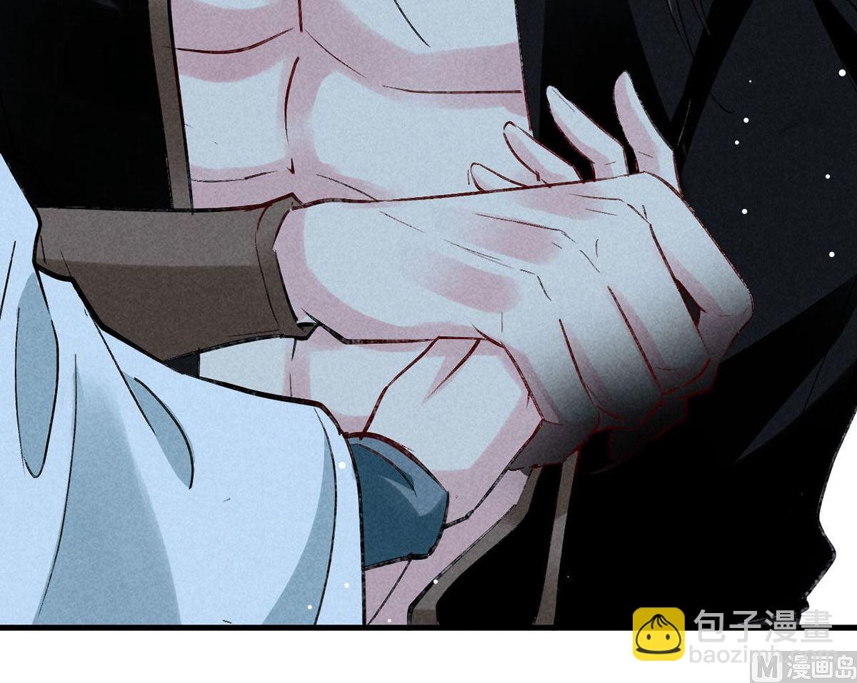 第113话 你在喊疼(1/2)-第113话