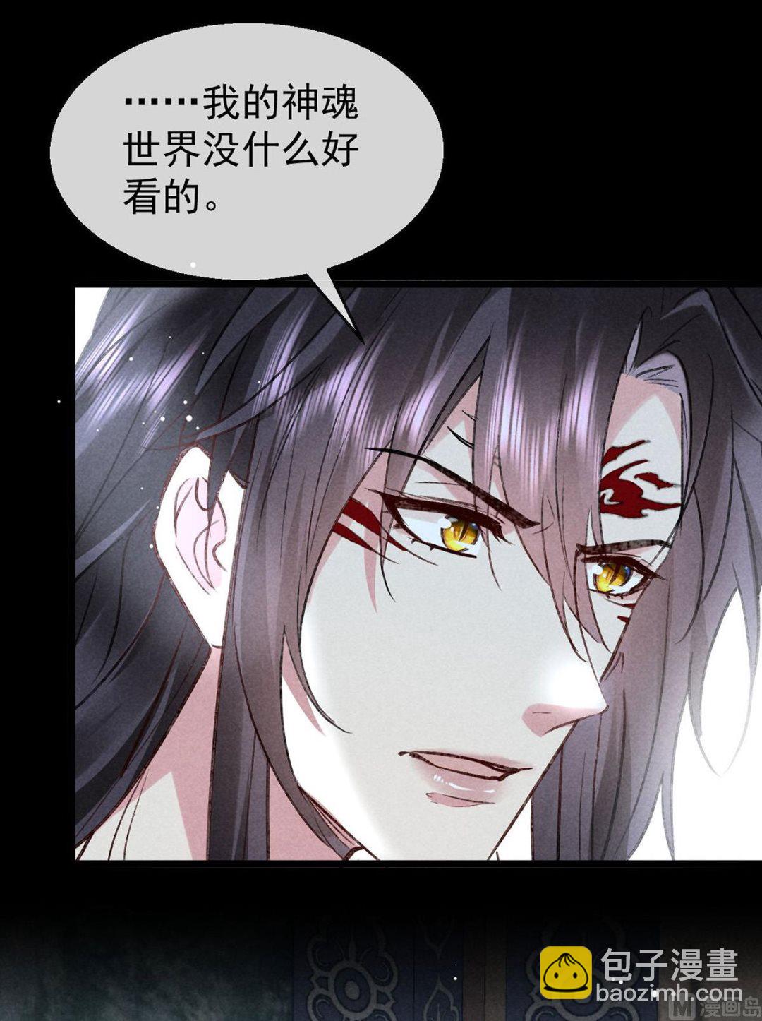 第113话 你在喊疼(1/2)-第113话