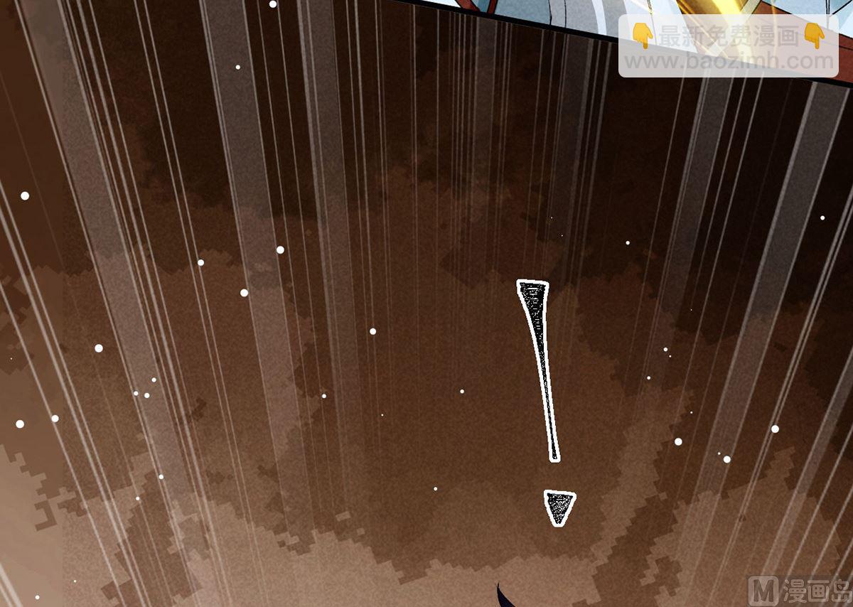 第113话 你在喊疼(1/2)-第113话