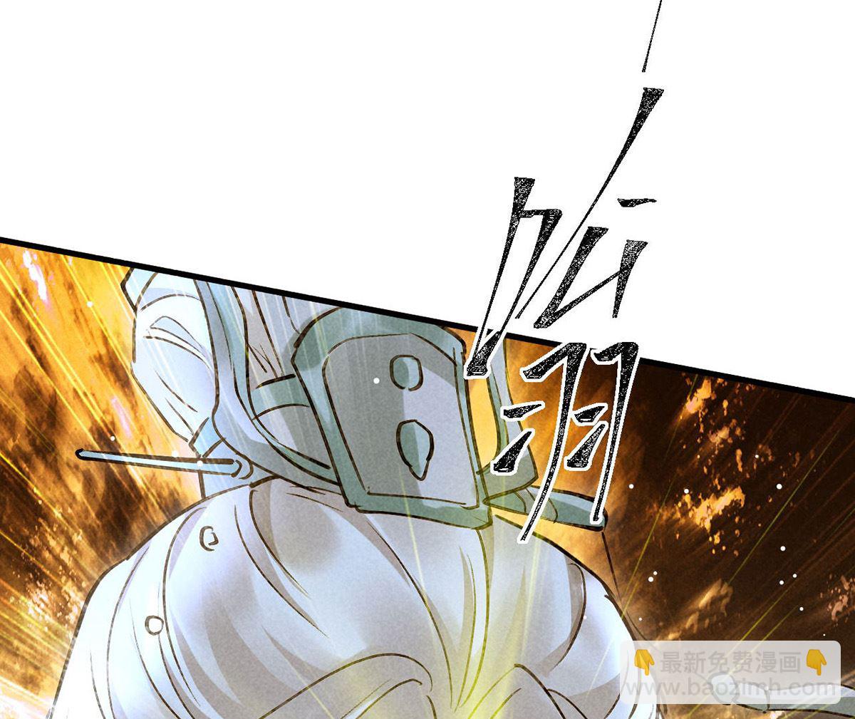 第113话 你在喊疼(1/2)-第113话