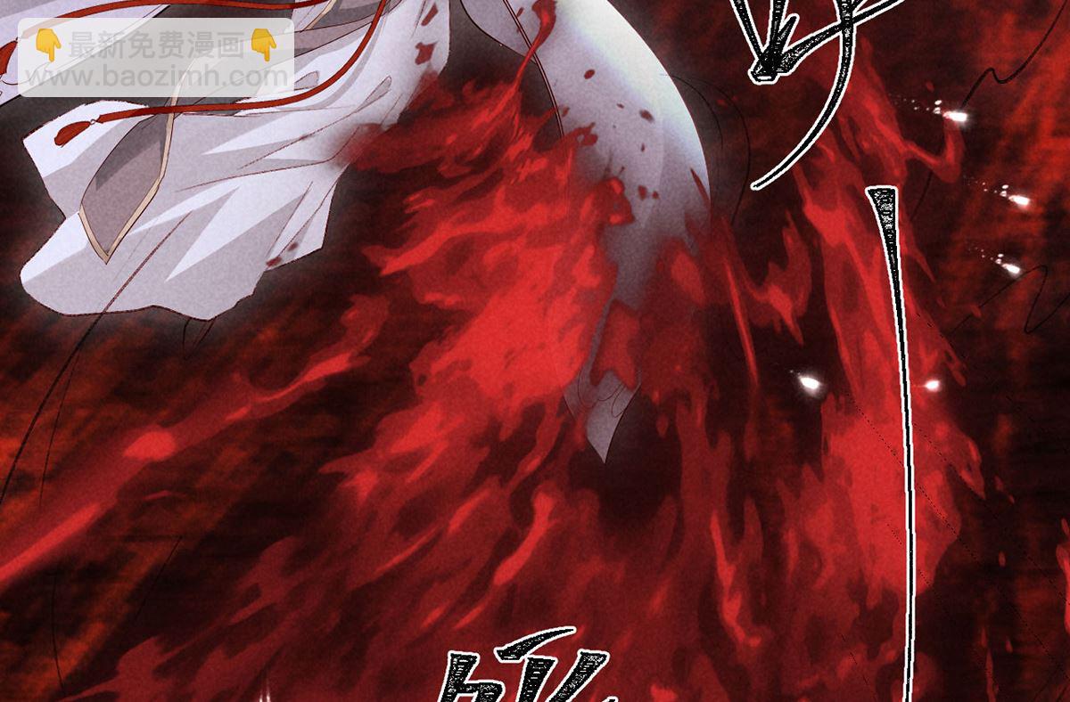 第113话 你在喊疼(1/2)-第113话