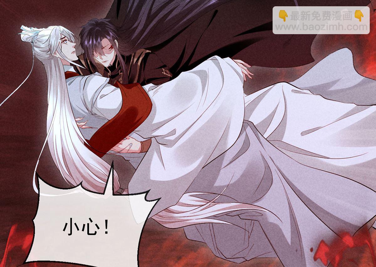 第113话 你在喊疼(1/2)-第113话