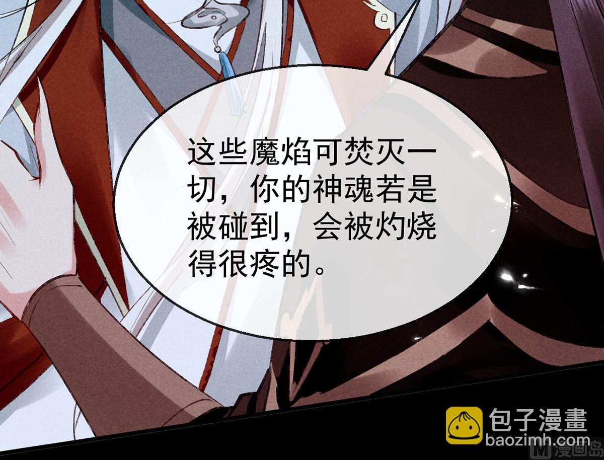 第113话 你在喊疼(1/2)-第113话